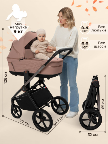 427642-sbl-elegante-therma-3in1-beige-02