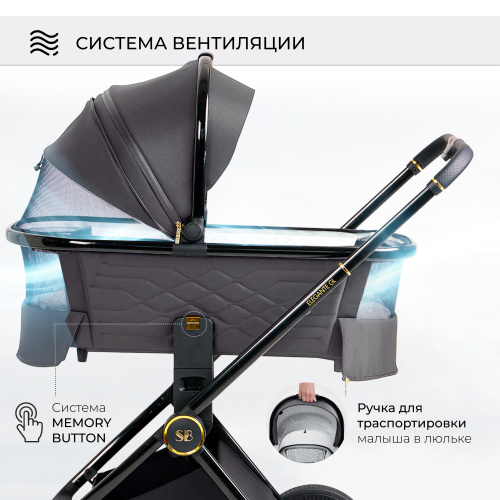 01 427209 Elegante 2в1 GL Grey (3)