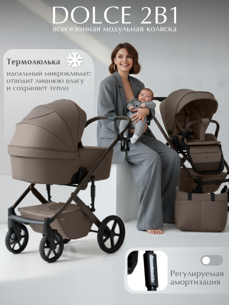 01-427705-sbl-dolce-dark-beige-01