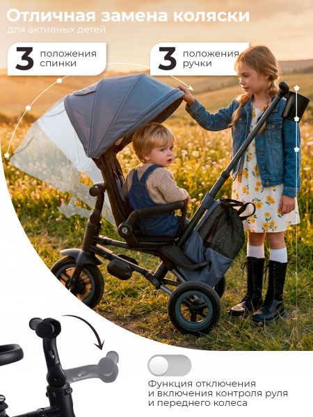 427447-qplay-rider-max-stone-grey-05