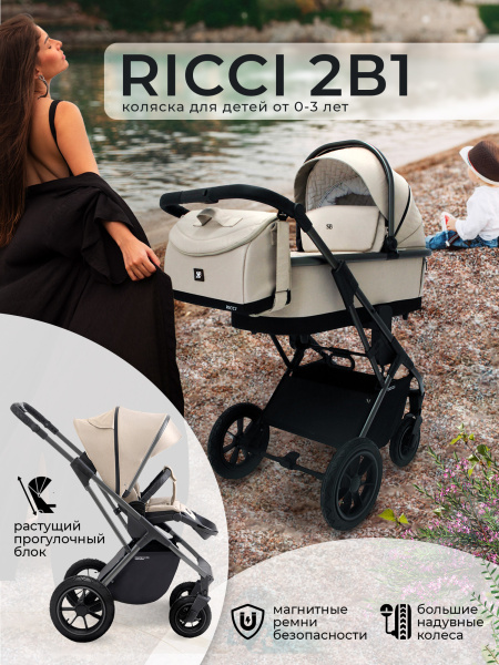 427090-sweet-baby-ricci-capuccino-air-01
