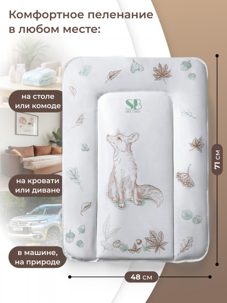 427418_ pelenalniy_matrasik_lisa_bezheviy-02