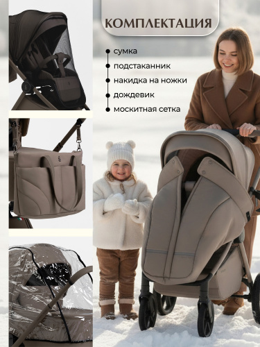 01-427713-sbl-elegante-therma-colore-beige-14