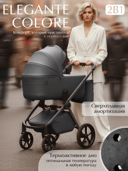 01-427712-sbl-elegante-therma-colore-dark-grey-01