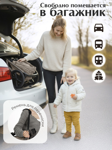 01-427719-sbl-orso-2в1-beige-neo-16