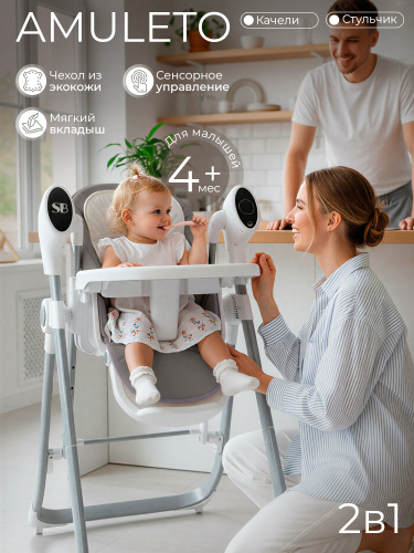 427159-sweet-baby-amuleto-grey-01