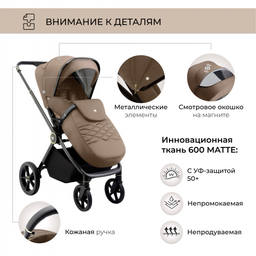 01 427211 Elegante 2в1 GL Brown (9)