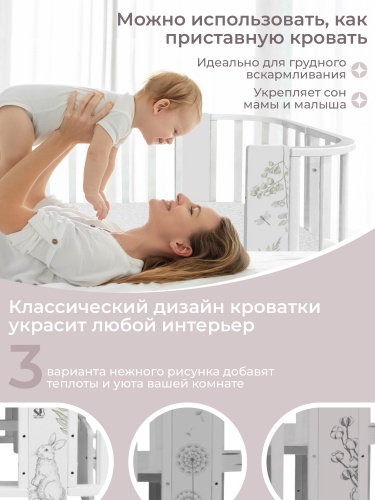 1-427603-sweet-baby-arte-belaya-zayats-07