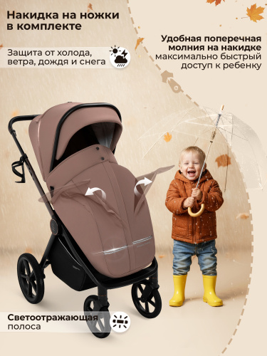 427642-sbl-elegante-therma-3in1-beige-10