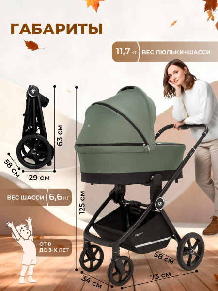 427304-sweet-baby-stella-green-02