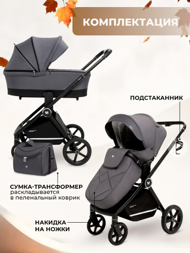427303-sweet-baby-stella-dark-grey-13