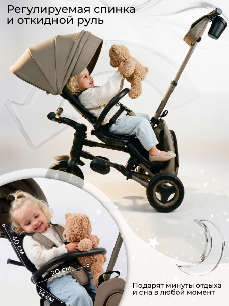 427750-qplay-rider-sl-dark-beige-04
