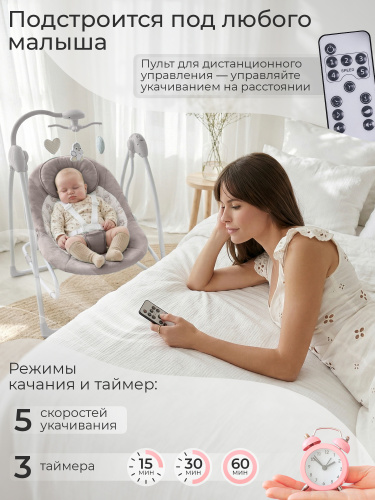 01-426855-sweet-baby-pure-crema-04