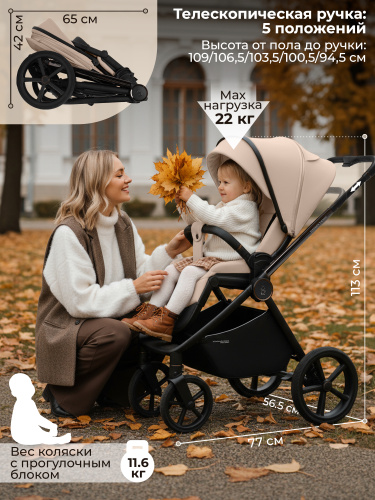 427631-sbl-elegante-therma-2in1-cream-07