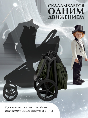 01-427636-sbl-orso-2в1-dark-green-02