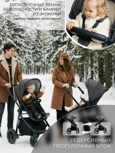 427067-sweet-baby-ranger-2в1-grey-08