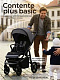 Прогулочная коляска Sweet Baby Contente Plus Basic Grey