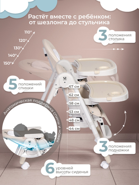 01-426715-sweet-baby-city-nature-white-04