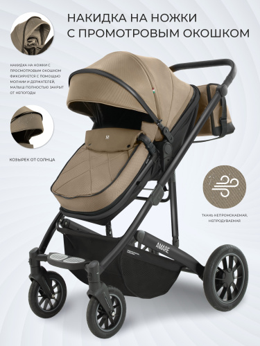 427237-sweet-baby-amare-2в1-gl-beige-07
