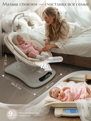427659-sweet-baby-elisa-beige-04
