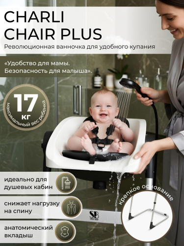 427133-sweet-baby-charli-chair-plus-white-01