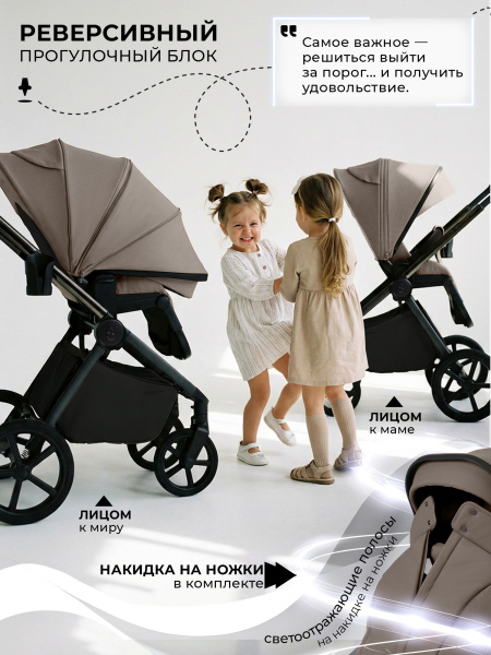 01-427771-sbl-elegante-therma-dark-beige-04