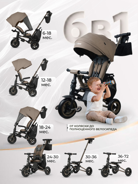 427742-qplay-nova-deluxe-dark-beige-02
