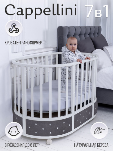 427088-sweet-baby-cappellini-belaya-seraya-01