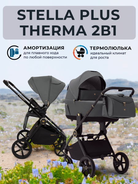 427415-sweet-baby-stella-plus-therma-2in1-dark-grey-01