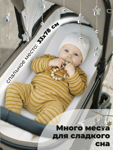 427669-sweet-baby-vento-beige-04