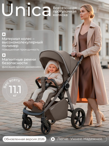 01-427674-sbl-unica-dark-beige-01