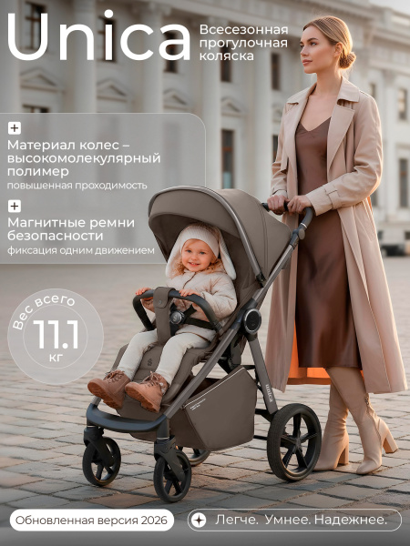 01-427674-sbl-unica-dark-beige-01