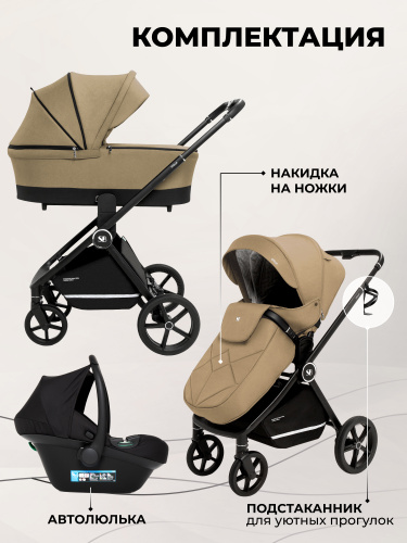 427361-sweet-baby-stella-beige-3in1-14