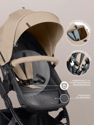426961-sweet-baby-comfort-2в1-black-beige-07