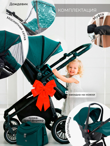 427582-sweet-baby-ranger-neo-3в1-green-glossy-13