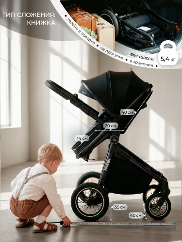 427066-sweet-baby-ranger-2в1-black-glossy-09