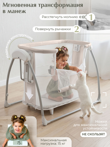 01-427551-sweet-baby-melodia-beige-07