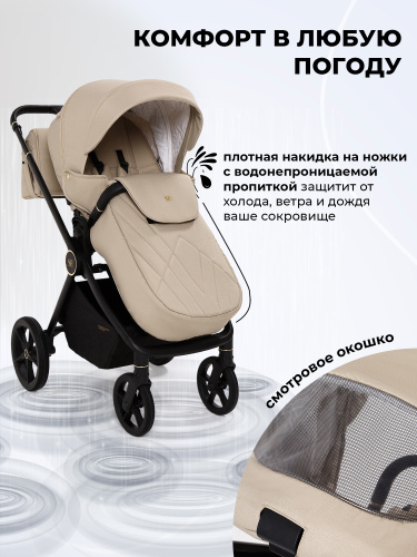 427417-sweet-baby-stella-plus-therma-3in1-beige-10