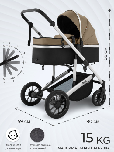 426826-sweet-baby-amare-3в1-beige-02