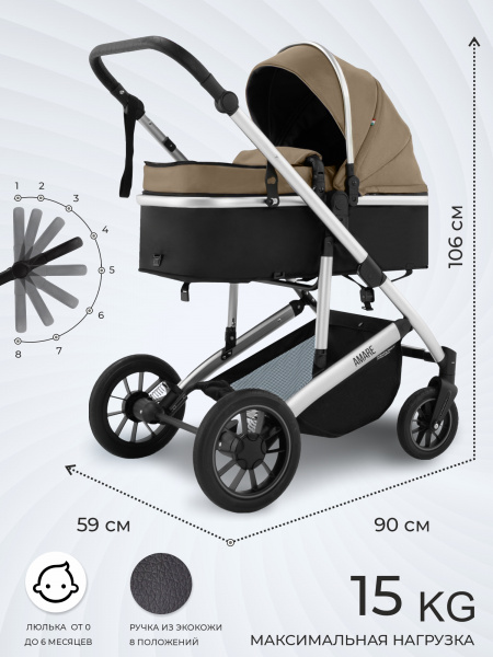 426826-sweet-baby-amare-3в1-beige-02