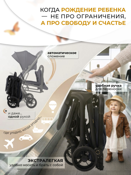 427233-sweet-baby-aura-grey-02