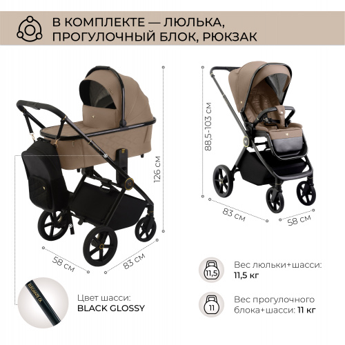 01 427211 Elegante 2в1 GL Brown (5)