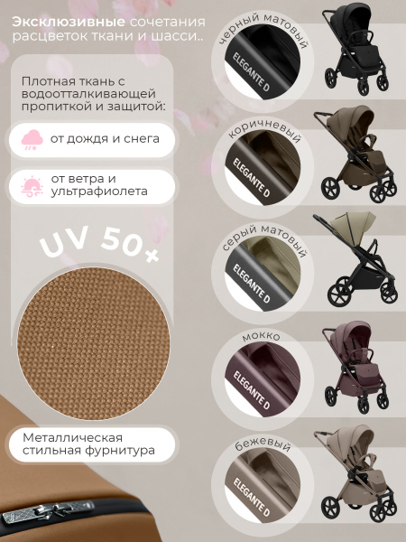 426726-sbl-elegante-d-brown-03