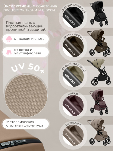 426725-sbl-elegante-d-beige-03