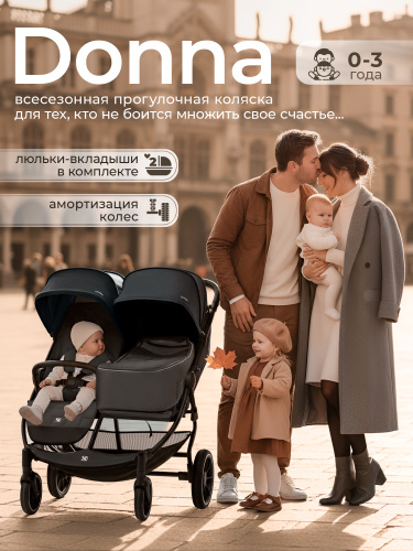 427651-sweet-baby-donna-grey-s-perenoskoj-01