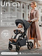Прогулочная коляска SBL Unica Dark Grey