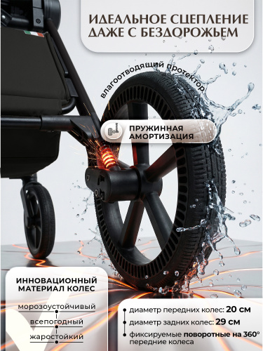 01-427711-sbl-elegante-therma-colore-green-12