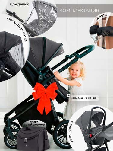 427072-sweet-baby-ranger-3в1-grey-13