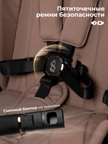 427642-sbl-elegante-therma-3in1-beige-13