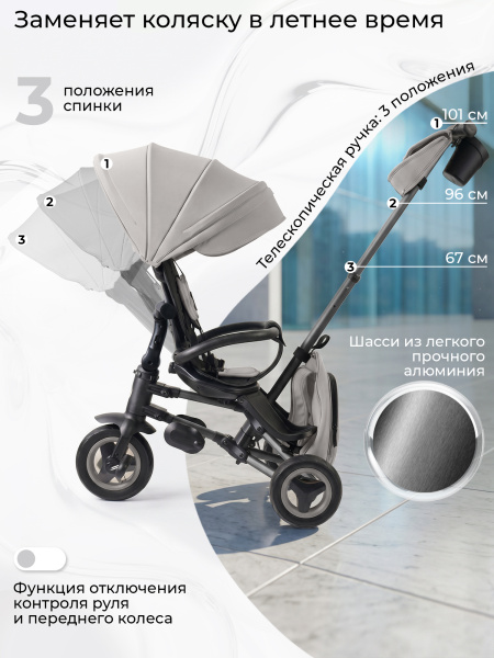 427751-qplay-rider-sl-grey-05
